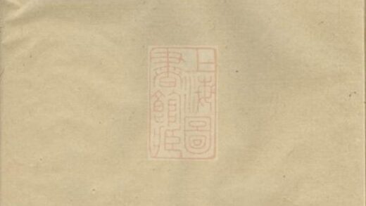 10597 重修杜氏宗譜 Version 2 1207232220 1.jpg