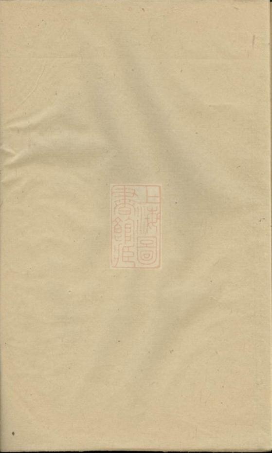 _重修杜氏宗譜 version __