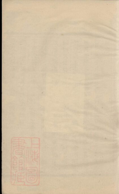 10601 重修登榮張氏族譜 1207232223 1.jpg