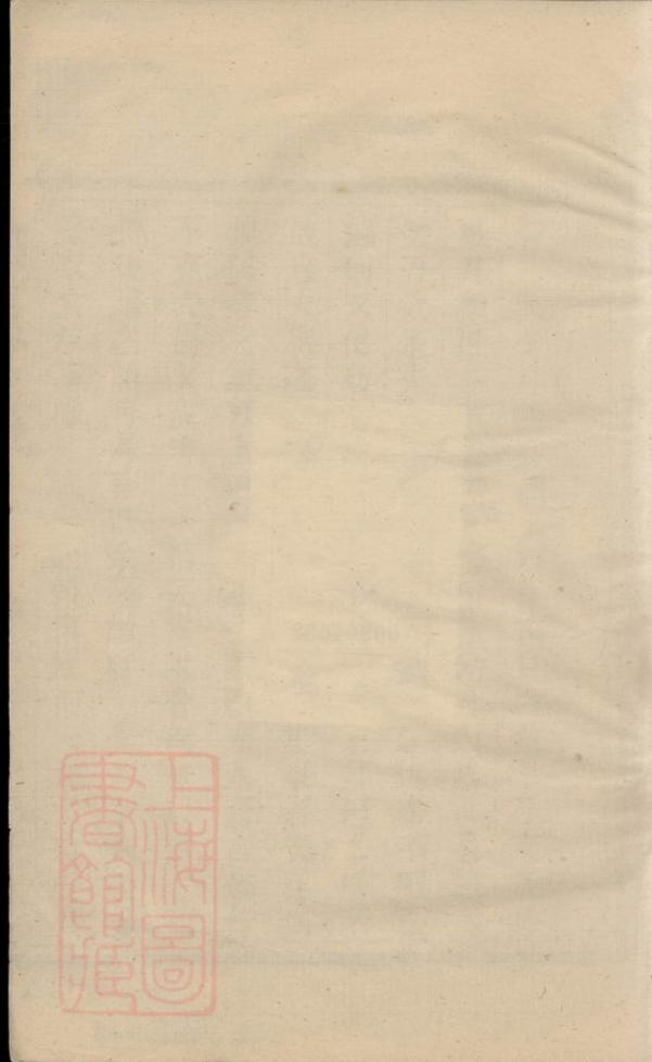 _重修登榮張氏族譜__