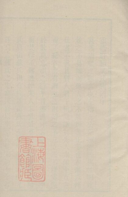 10602 重修盱眙吳氏族譜 1207232224 1.jpg