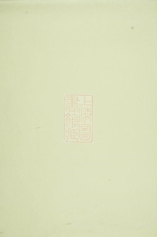 _重修須江石城姜氏宗譜__