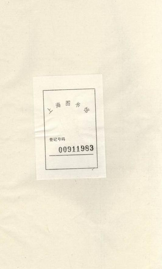 _重刻明修王氏世譜__