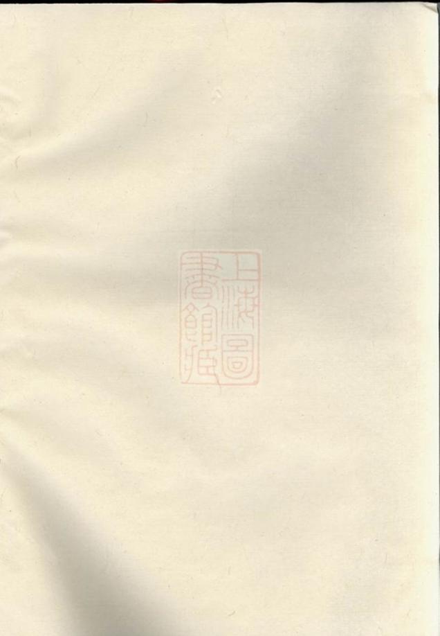 _金城川朱氏宗譜 part __