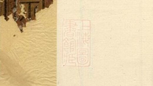 10627 金壇岳陽王氏宗譜 1207232246 1.jpg