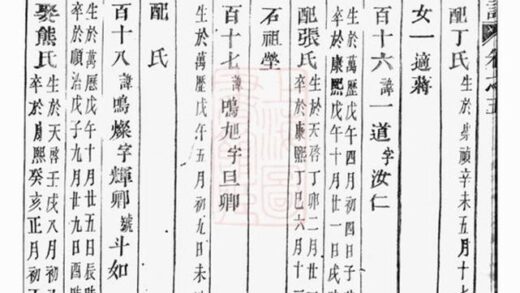 10629 金山俞氏宗譜 Version 1 Part 2 1207232249 1.jpg