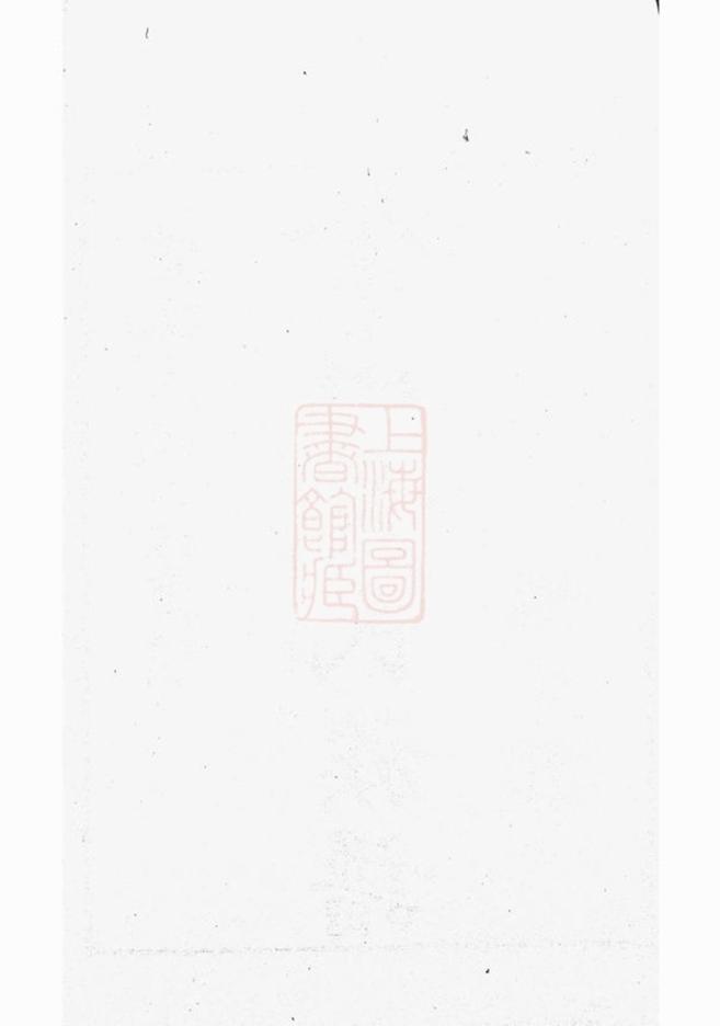 _金山黃氏族譜__