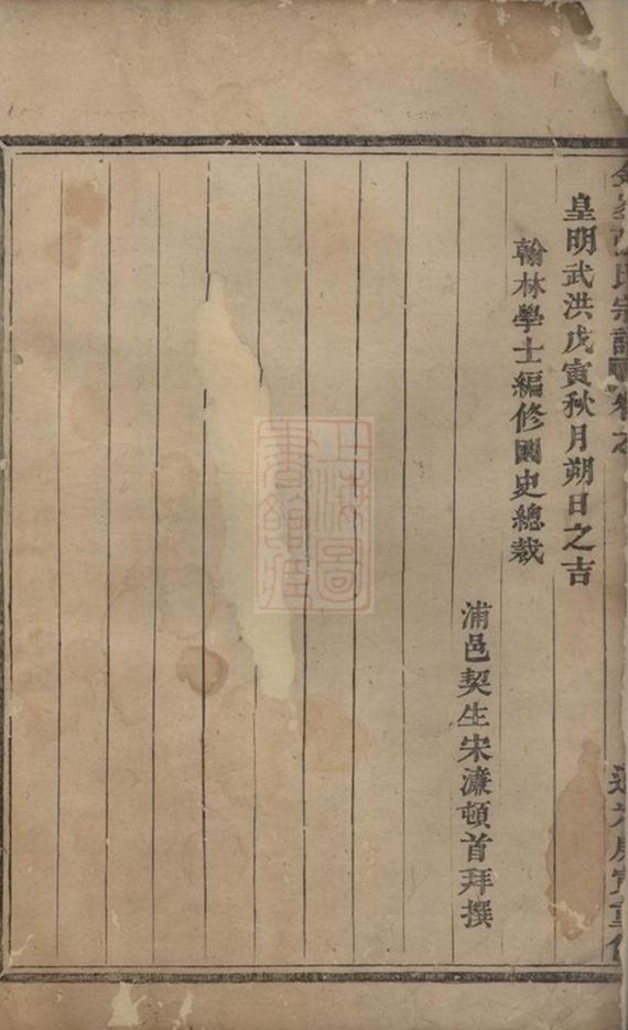 _金峰張氏宗譜 version __
