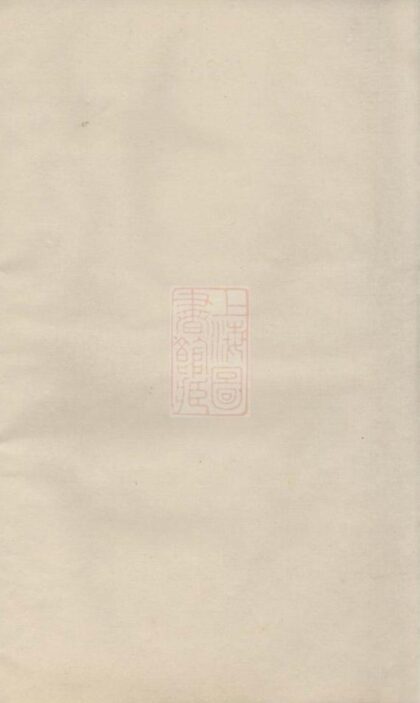 10642 金峰張氏宗譜 Version 2 1207232259 1.jpg