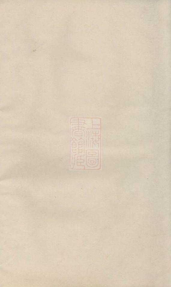 _金峰張氏宗譜 version __