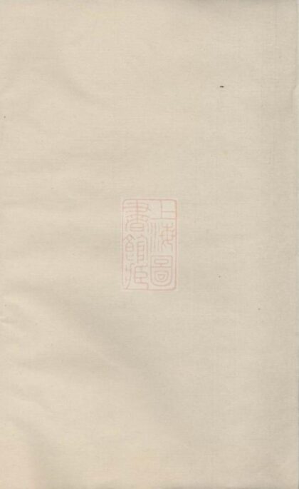 10643 金峰張氏宗譜 Version 3 1207232259 1.jpg