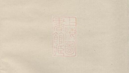 10643 金峰張氏宗譜 Version 3 1207232259 1.jpg