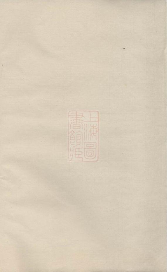 _金峰張氏宗譜 version __