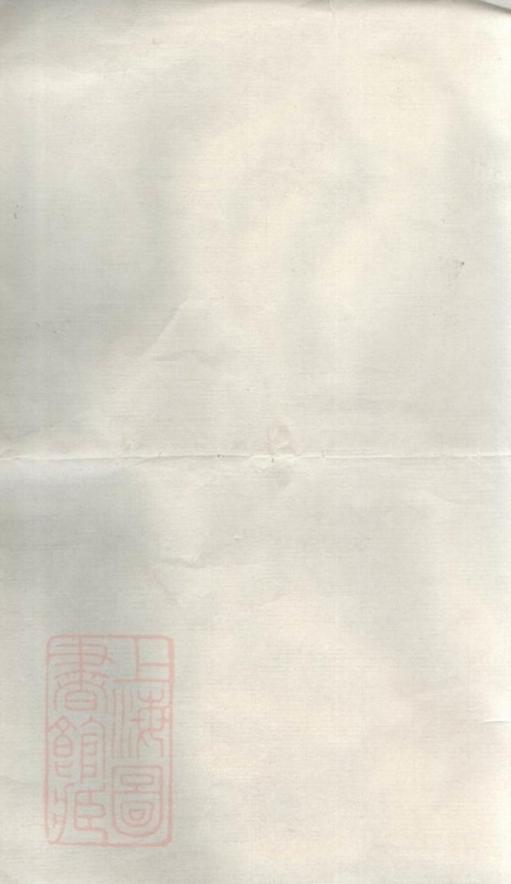 _金峰樓氏宗譜 version __
