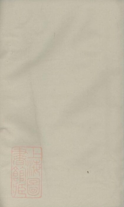 10646 金峰樓氏宗譜 Version 2 1207232302 1.jpg