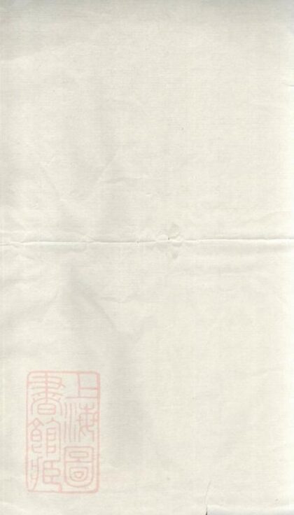 10647 金峰樓氏宗譜 Version 3 1207232303 1.jpg