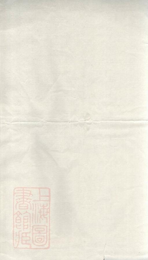 _金峰樓氏宗譜 version __