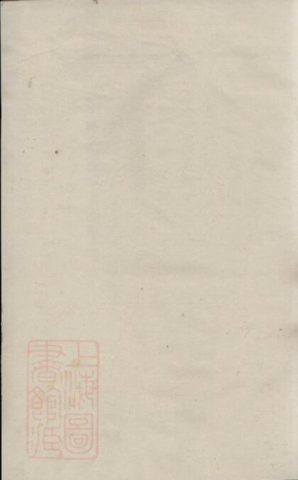 10649 金峰樓氏宗譜 Version 5 1207232304 1.jpg