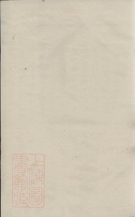 _金峰樓氏宗譜 version __
