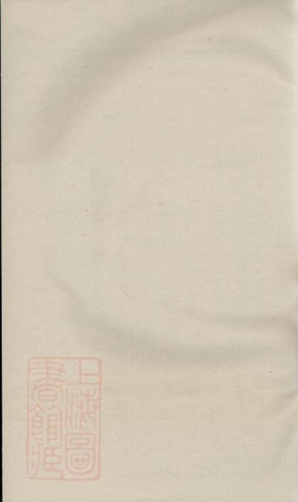 10651 金峰樓氏宗譜 Version 7 1207232306 1.jpg