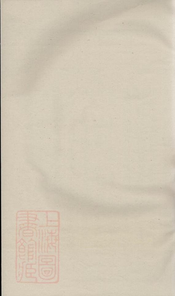 _金峰樓氏宗譜 version __