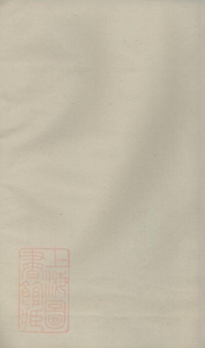 10652 金峰樓氏宗譜 Version 8 1207232307 1.jpg