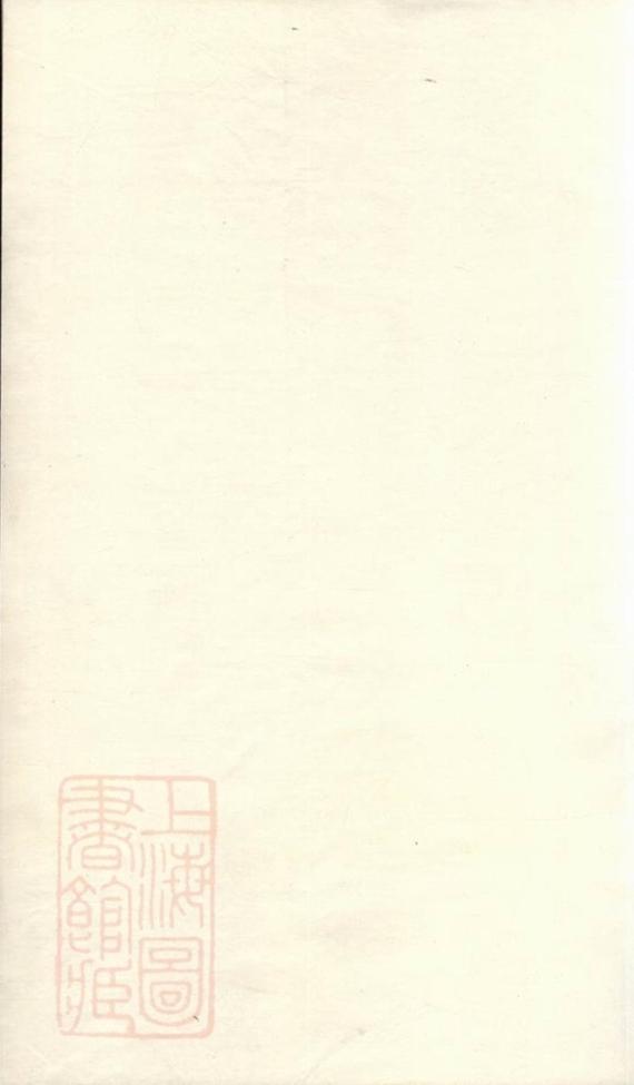 _金峰樓氏宗譜 version __