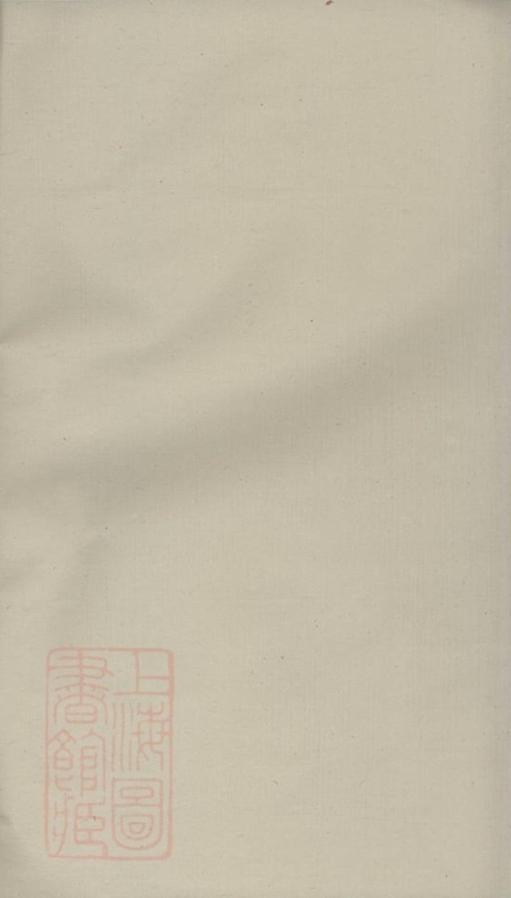 _金峰樓氏重修宗譜__