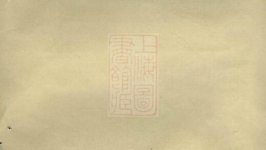 10655 金峰溪後樓氏宗譜 Version 1 1207232310 1.jpg