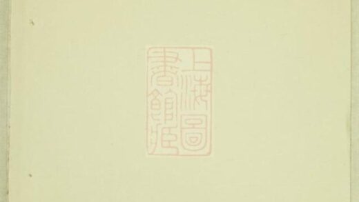 10657 金峰溪後樓氏宗譜 Version 3 1207232311 1.jpg