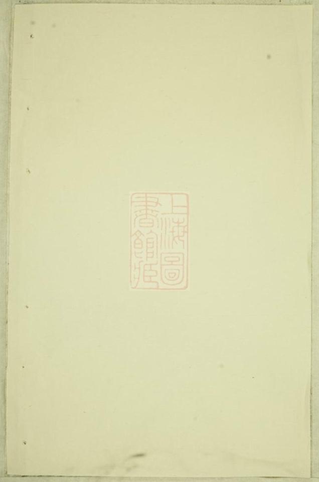 _金峰溪後樓氏宗譜 version __
