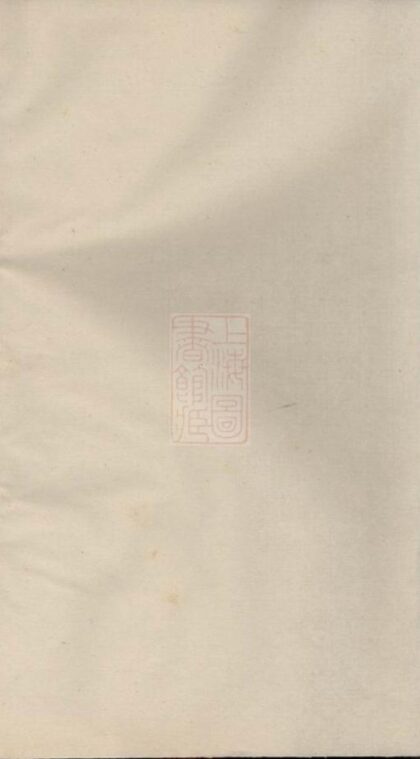 10659 金峰西方張氏宗譜 1207232313 1.jpg