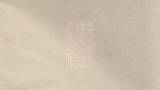 10659 金峰西方張氏宗譜 1207232313 1.jpg