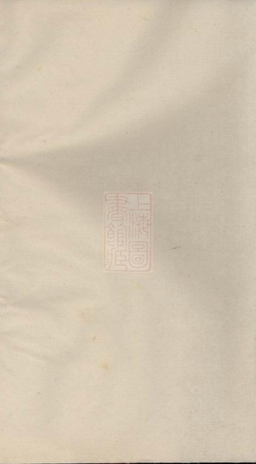 _金峰西方張氏宗譜__