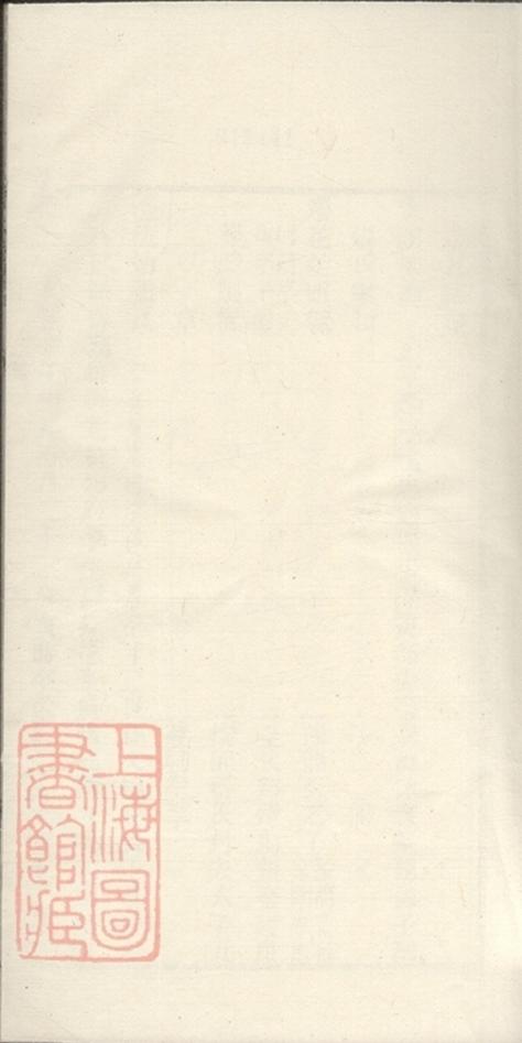_金氏宗譜 version __