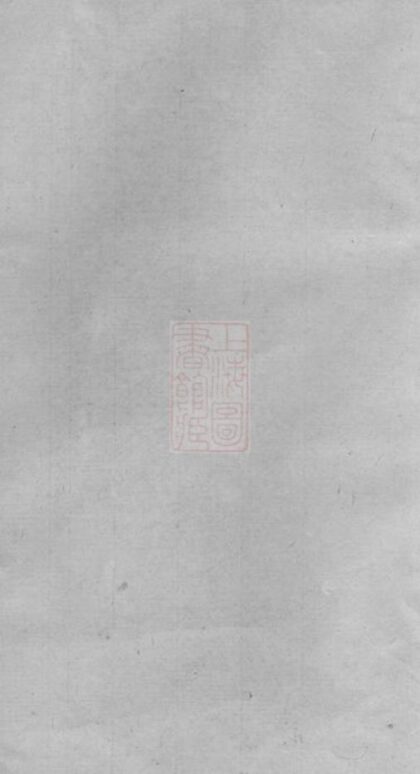 10666 金氏家乘 1207232319 1.jpg
