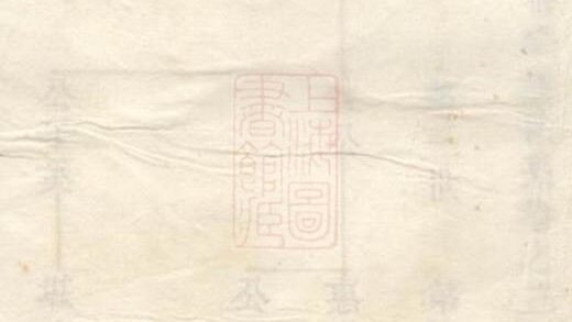 10672 金沙南瑤郭氏重修宗譜 1207232324 1.jpg