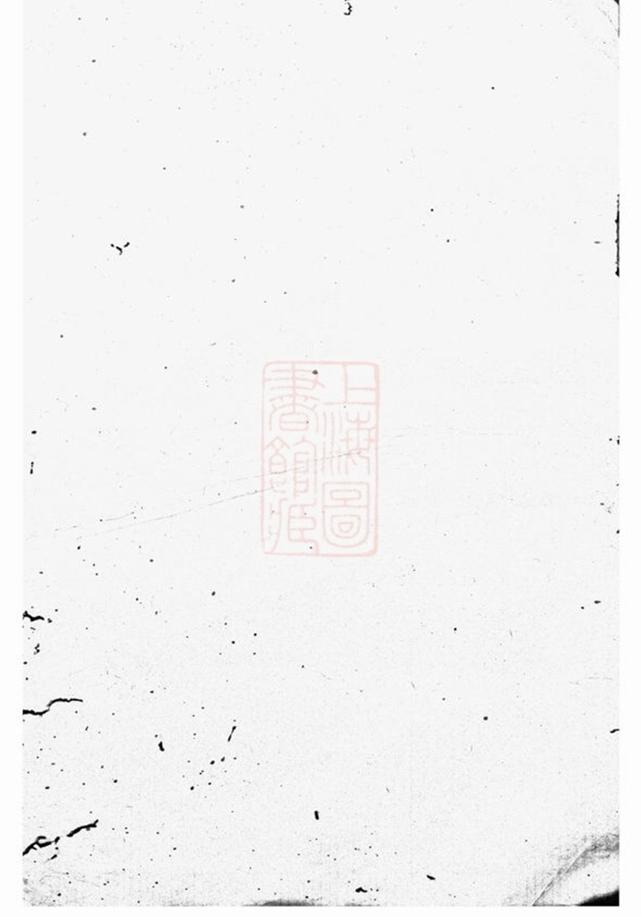 _金華協和曹氏宗譜 part __
