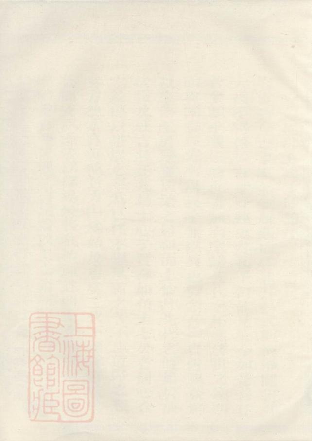_金華固塘方氏宗譜 version __