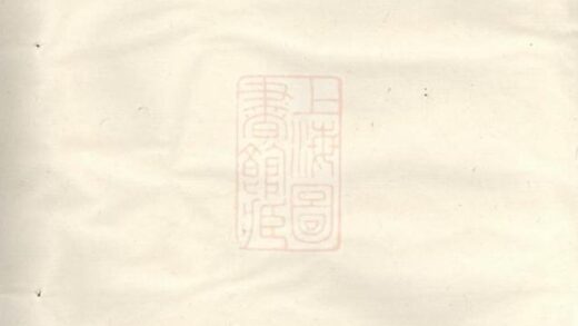 10690 金華姜氏宗譜 1207232341 1.jpg