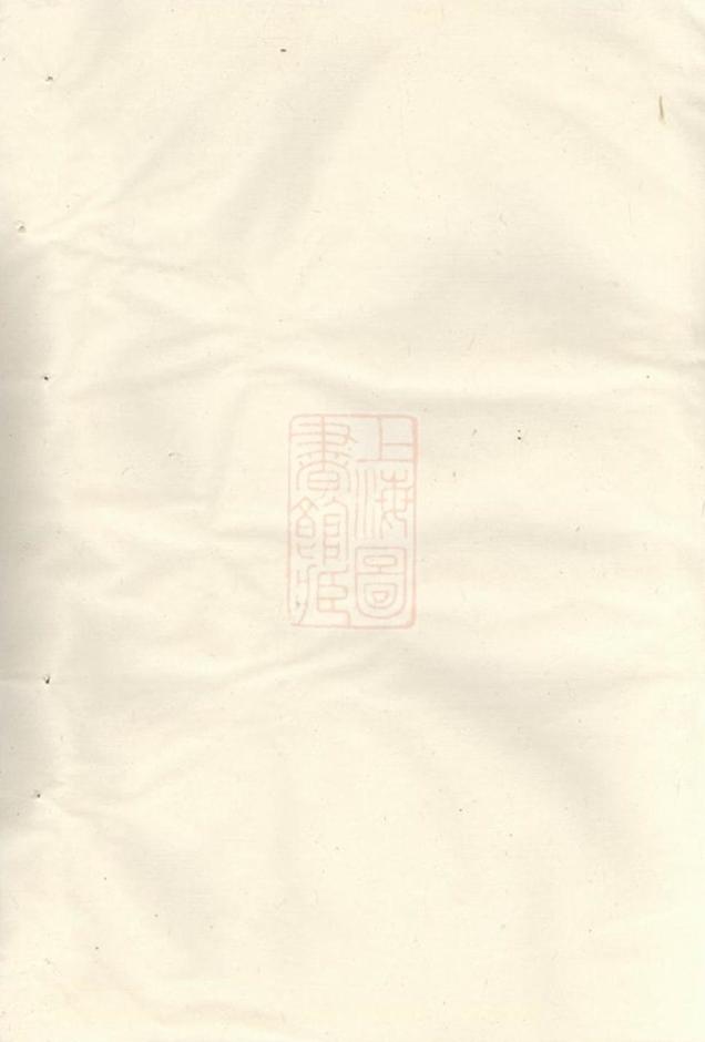 _金華姜氏宗譜__
