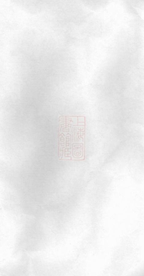 _金華蓮池張氏宗譜 version __