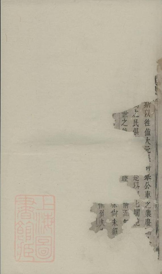 _金華長塘徐氏宗譜 version __