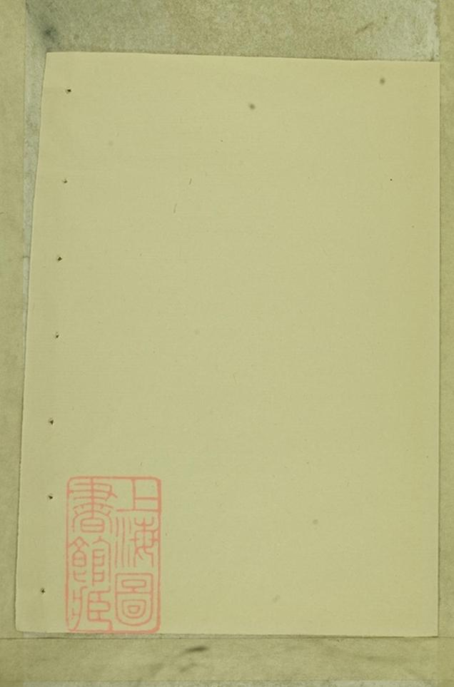 _金谷吳氏宗譜 version __