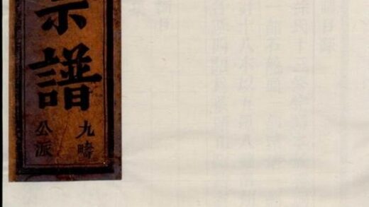 10753 金邑七峰徐氏宗譜 Version 1 1207232432 1.jpg