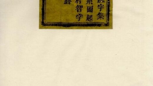 10754 金邑七峰徐氏宗譜 Version 2 1207232433 1.jpg