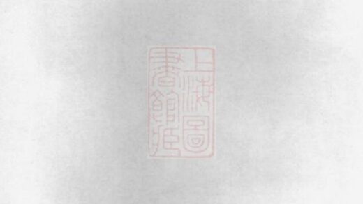 10766 金雞晉陽唐氏重修族譜 1207232444 1.jpg