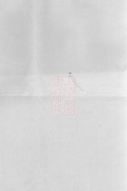 10771 銀陽王氏宗譜：江西德興 Part 1 1207232452 1.jpg