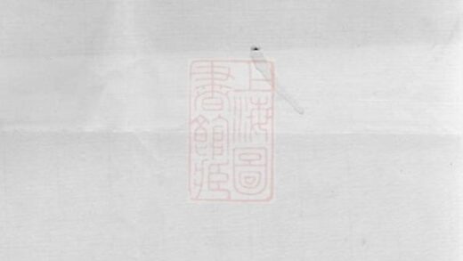 10771 銀陽王氏宗譜：江西德興 Part 1 1207232452 1.jpg