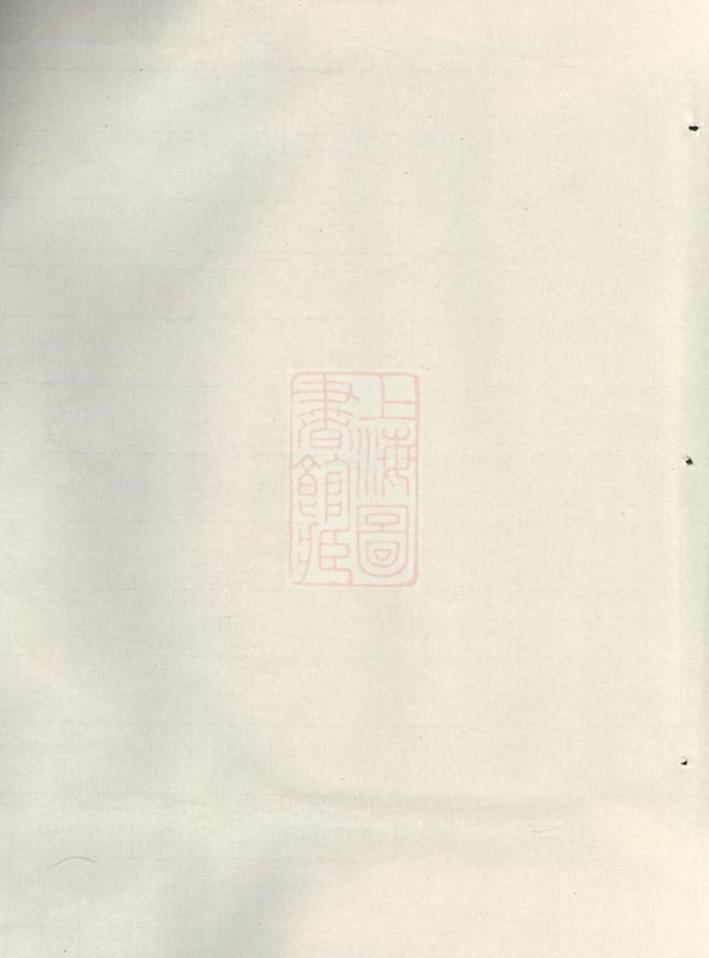 _銅塘施氏重修宗譜 version __
